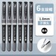 晨光（MG）1.0mm簽字筆加粗碳素中性筆加粗順滑練字大容量商務(wù)筆寶珠硬筆書(shū)法13604簽名 黑色6支裝