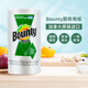 幫庭（bounty）廚房紙巾干濕兩用食物吸油水紙天然純木漿印花86張/卷加拿大進(jìn)口 2層 86張 1卷 干濕廚房紙