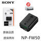 索尼（SONY）原裝ILCE-7RM2 A7R A7K A7S II A7M2 A7R2微單相機(jī)鋰電池NP-FW50 -FW50
