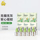 金鹿 電熱蚊香液無香清香混合裝補充液10瓶家用補充裝預防基孔肯雅熱