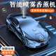 榮如騰車載香薰汽車香水智能自動噴霧2025新車內(nèi)高檔香氛模型擺件除異味 【奔馳適用】古龍+海洋+花漾