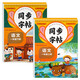 小學(xué)語(yǔ)文規范字書(shū)寫(xiě)字帖一年級同步字帖 （人教版全2冊）上冊+下冊