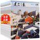 建筑學報 雜志 訂購2025 2024或2022年合訂本  單期定價46 建筑設計雜志期刊訂購 2025年12期 分期寄
