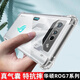 殼棧華碩ROG7手機殼ROG7Pro透明氣囊防摔保護套新款全包邊硅膠軟殼簡(jiǎn)約保護殼男女 華碩ROG7/ROG7Pro 氣囊防摔透明殼