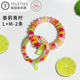TELETIES美國進口發(fā)圈電話線發(fā)繩（泰莉青檸LM)頭繩高彈皮筋七夕禮物