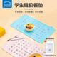 樂扣樂扣（LOCK&LOCK）可折疊兒童餐墊硅膠小學生兒童隔熱墊防燙碗墊食品級午餐墊子防水 硅膠餐墊-藍色運動款530*330mm