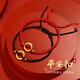 追師999足銀平安扣轉(zhuǎn)運(yùn)珠手鏈男女情侶手工編織手繩本命年七夕禮物 999足銀平安扣情侶手鏈一對(duì)