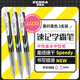 斑馬牌（ZEBRA）中性墨水中性筆 Speedy速記學(xué)霸筆 0.5mm子彈頭大容量 JJZ33 黑桿黑色 3支裝