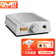 DARRT鈺龍 金絲雀一代 解碼耳放一體機 音頻DSD解碼器全直流甲類(lèi)耳放解碼器 金絲雀1代 銀色 解碼耳放