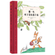 【新華正版】那一年葉子沒(méi)有落下來(lái)(精)/奇想文庫 故事書(shū)漫畫(huà)書(shū)小學(xué)生連環(huán)畫(huà)小人書(shū)寶寶早教兒童2-3-6-8歲兒童故事書(shū)