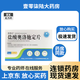 [奧惠達(dá)]鹽酸奧洛他定片 5mg*24片 1盒裝