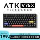 ATK VXE V75X/K 高端電競鍵盤 有線/無線/藍(lán)牙三模客制化鍵盤全鍵熱插拔背光80鍵 鋁坨坨游戲機(jī)械 黑曜石軸