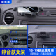 科美雅適用于大眾10-23款途觀(guān)手機車(chē)載支架專(zhuān)用內飾改裝導航架裝飾用品 大眾10-19款途觀(guān)【商務(wù)黑】鏡面支架靜音無(wú)異響