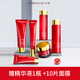 致朵紅石榴套裝護(hù)膚品禮盒女士媽媽補(bǔ)水保濕老婆38節(jié)護(hù)膚品生日禮物 紅石榴禮盒6件套