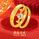 中國黃金China Gold一鹿有你情侶黃金戒指一對求結婚對戒情人節禮物送女友老婆生日足金麋鹿情侶戒指【刻字】