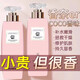 茉博士香水身體乳女士持久留香72小時香體COCO香水型保濕嫩膚潤膚乳 2瓶COCO香身體乳