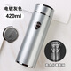 匡迪高檔316不銹鋼真空男士商用保溫杯泡茶水杯子禮品杯定制刻字 鉆石灰420ml（茶水分離茶隔）