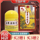 神霸苗草潔膚霜乳膏皮膚外用抑菌軟膏  脫皮手腳大腿內側身體潮濕瘙癢 到手一盒裝 多盒更劃算