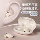 wedoking超薄睡眠藍(lán)牙耳機(jī)入耳式無(wú)線睡眠睡覺(jué)專用跑步運(yùn)動(dòng)側(cè)睡不壓耳騎行隱形降噪助眠asmr隔音耳塞耳機(jī) 膚感色|兼容蘋果華為安卓手機(jī)