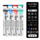 PILOT百樂Juice up果汁筆多功能筆模塊筆三色四色按動中性筆學(xué)生用黑藍(lán)紅筆芯多合一多色筆 黑藍(lán)紅綠芯各1支
