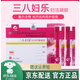 三八婦樂(lè)【藥房直售】三八婦樂(lè)抑菌凝膠 三八婦樂(lè) 凝膠婦潔凝膠12支 3盒【療程裝】
