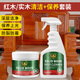 MCUN HOUSE紅木家具清潔保養(yǎng)專用油實(shí)木門茶桌座椅護(hù)理精油清潔保養(yǎng)蠟增亮劑 紅木家具清潔劑+紅木家具保養(yǎng)膏