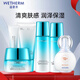溫碧泉（WETHERM）護膚品套裝 補水保濕護膚化妝品男女盈潤保濕套裝禮盒裝 禮物送禮 【補水防曬】尊享禮盒+美白防曬