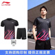李寧新品羽毛球服運(yùn)動(dòng)套裝俱樂部系列比賽服健身服團(tuán)購男女運(yùn)動(dòng)套裝 AATU031 男款 黑色 俱樂部系列 XL