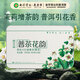七彩云南茶葉 云南元江茉莉花茶 普洱茶生茶普茶花韻散茶200g