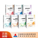 CIIA考試教材7本套裝  中國(guó)證券業(yè)協(xié)會(huì) 編譯 注冊(cè)國(guó)際投資分析師考試指定用書（2024）