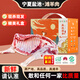 禧寧堡寧夏鹽池灘羊肉生鮮羊排新鮮現(xiàn)殺羊腿全羊整只半只羊禮盒源頭直發(fā) 自有牧場散養(yǎng)18斤整半只