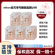 后（The history of Whoo）天氣丹拱辰享津率享中樣套盒體驗(yàn)裝便旅行裝抗皺緊致補(bǔ)水保濕 天率丹睡眠面膜4ml*30片