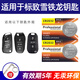 BAXO原裝CR2032適用于東風(fēng)標(biāo)致408雪鐵龍C4L新愛麗舍DS4/5新c5世嘉C6天逸C5凱旋汽車鑰匙遙控器電池 CR2032 【2粒裝】