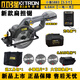 小強(qiáng)小強(qiáng)5.5寸扁擔(dān)據(jù)無(wú)刷鋰充電式電圓鋸木工手提鋸5883扁擔(dān)鋸切割機(jī) 5883【6.0單電】共3鋸片+轉(zhuǎn)換器