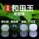 尊柜 天然和田玉老型珠散珠 手鏈項鏈diy配件玉珠子手串項鏈珠寶串珠 煙紫老型珠 6mm/個  煙紫老型珠