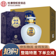杜康酒小封壇52度酒祖杜康小封壇玉壇 洛陽(yáng)杜康控股 濃香白酒 52度 500mL 2瓶 整箱