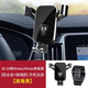 速澤達專(zhuān)用于榮威RX5 i6 MAX PLUS RX8 Ei5 iMAX8導航汽車(chē)載手機支架360 20-24款i6max/i6max新能源 高雅黑