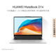 華為MateBook D 14 2023筆記本電腦 12代酷睿/輕薄辦公本/14英寸護眼全面屏 i5 16G 512G 皓月銀