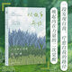 【當當 正版包郵】三十歲以后的寫(xiě)作課：從故鄉開(kāi)始 何大草主編 以童年故鄉為主題的小說(shuō)集 30+讀者的寫(xiě)作課 十二篇小說(shuō)文學(xué)作品故事