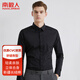 南極人襯衫男 純色長袖商務(wù)襯衫男士棉質(zhì)舒適襯衣外套修身西裝襯衫XL