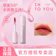 INTO YOU水感唇蜜珠光鏡面唇釉滋潤顯色唇彩平價學生女官方正品 WG01