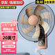 錢潮龍印壁扇掛壁式電風扇家用餐廳遙控壁掛墻壁搖頭掛式大風扇節(jié)能宿舍電扇辦公室車間寢室面板 20英寸【商用大型壁扇】大面積建議購買