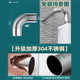 家韻（jiayun）燃氣熱水器排煙管加厚304不銹鋼直排式煙囪管道 直徑6cm長(cháng)度20cm [配件3] 90度彎頭