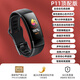 HKMW華為機適用血糖血壓評估無(wú)創(chuàng  )手環(huán)智能運動(dòng)24小時(shí)動(dòng)態(tài)心跳心臟監測量?jì)x老人健康睡眠跑步心率手環(huán) 頂配版:黑【自動(dòng)高階技術(shù)血糖血壓長(cháng)期評估+高性能芯