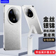 Freeson 適用華為Mate70/鴻蒙NEXT先鋒版支架皮套 金絲銀錦手機殼 全包防摔商務(wù)素皮保護套 銀色