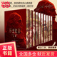 【當(dāng)當(dāng)正版書籍】莎士比亞全集（全10冊 精裝刷邊版 朱生豪譯中文版全集完整版哈姆雷特四大喜劇悲劇奧賽羅仲夏夜之夢39部經(jīng)典劇本2首長詩十四行詩等）