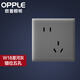 歐普（OPPLE）磨砂開關(guān)插座空調(diào)插座五孔面板暗裝多孔家用W18 錯位五孔