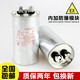 CBB65空調壓縮機啟動電容器25/30/35/40/45/50/55/60/70UF 450V CBB65 35UF