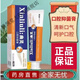 雅貝諾慧生元牙膏艦旗官方店官方藥房牙膏Xinliu瓷白去漬清新口氣官方 Xinliuli口腔牙膏【3支】