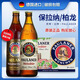 保拉納（PAULANER）德國(guó)原裝進(jìn)口啤酒500ml瓶裝黑啤組合整箱啤酒柏龍小麥白啤酒 【保拉納】 【白啤】500ml*20瓶【12月到期】